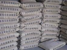 供应河北|保定防腐剂厂家%%直销&_建筑建材_世界工厂网中国产品信息库